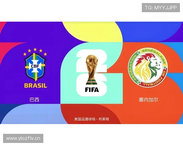 巴西世界杯淘汰赛前景预测